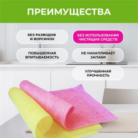 Многоразовая SUPER тряпка VASH GOLD 20 л/рул 308151