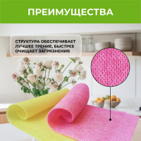 Многоразовая SUPER тряпка VASH GOLD 20 л/рул 308151