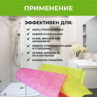 Многоразовая SUPER тряпка VASH GOLD 20 л/рул 308151