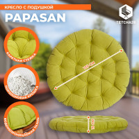 Кресло Tetchair PAPASAN 23/01 W Pecan с подушкой, флок, орех/олива 23 13741