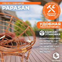 Кресло Tetchair PAPASAN 23/01 W Pecan с подушкой, ткань, орех/оранжевый С 23 13737
