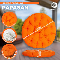 Кресло Tetchair PAPASAN 23/01 W Pecan с подушкой, ткань, орех/оранжевый С 23 13737