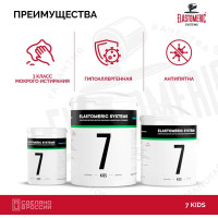 Краска для детских комнат Elastomeric Systems 7 KIDS (5 л; База C) 700703