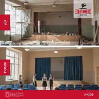 Краска для детских комнат Elastomeric Systems 7 KIDS (5 л; База C) 700703