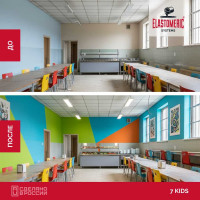 Краска для детских комнат Elastomeric Systems 7 KIDS (5 л; База C) 700703