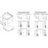 Продольный рейлинг для направляющих BOYARD СТАРТ SBR08/GR/500 12722 100039