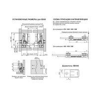 Продольный прямоугольный рейлинг для направляющих BOYARD СТАРТ SBR09/W/500 12722 100051
