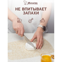Набор гибких разделочных досок MARMITON 2 шт, пластик 17637