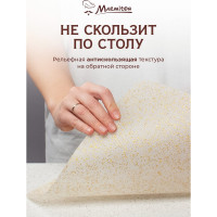 Набор гибких разделочных досок MARMITON 2 шт, пластик 17637