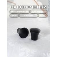 Наконечник для карниза Peora Renome 19 мм трапеция черный 2 шт 77538