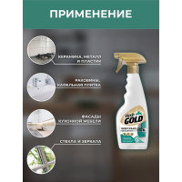 Универсальное средство для кухни VASH GOLD 500 мл., спрей 307352