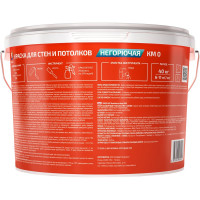 ВД краска негорючая Profilux для стен и потолков 40 кг МП00-007311