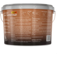 Лак акриловый паркетный глянцевый Profilux Professional 9 кг/9 л МП00-006997
