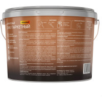 Лак акриловый паркетный глянцевый Profilux Professional 2,5 кг/2,5 л МП00-007198