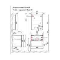 Подвесная тумба Jorno Slide 65 для раковины Оскар 65 Sli.01.65, P, A