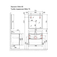 Подвесная тумба Jorno Slide 75 для раковины Оскар 75 Sli.01.75, P, A