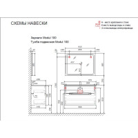 Зеркало Jorno для ванны с подсветкой Modul 97 Mоl.02.92, W