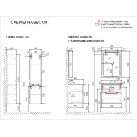 Зеркало для ванной Jorno с подсветкой Modul 65 Mоl.02.60, W