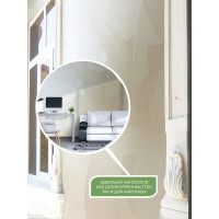 Декоративное покрытие FARBITEX (с эффектом перламутрового бархата; серебро) 4300010231