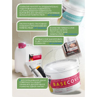 Декоративное покрытие FARBITEX (с эффектом перламутрового бархата; серебро) 4300010231