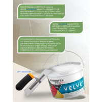 Декоративное покрытие FARBITEX (с эффектом перламутрового бархата; серебро) 4300010231