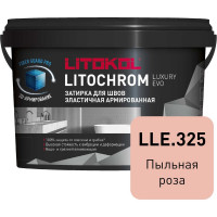 Затирочная смесь LITOKOL LITOCHROM LUXURY EVO LLE 325 пыльная роза 2 кг 500520002