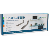 Настенный кронштейн для СВЧ Eurokitchen вылет 325-492 мм, максимальная нагрузка 30 кг, серебристый MW103G