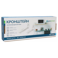 Настенный кронштейн для СВЧ Eurokitchen вылет 325-492 мм, максимальная нагрузка 30 кг, серебристый MW103G
