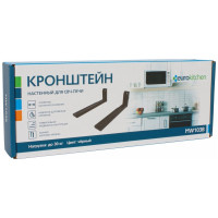 Настенный кронштейн для СВЧ Eurokitchen вылет 325-492 мм, максимальная нагрузка 30 кг, черный MW103B
