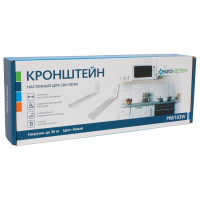 Настенный кронштейн для СВЧ Eurokitchen вылет 325-492 мм, максимальная нагрузка 30 кг, белый MW103W