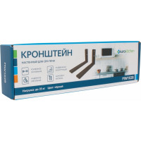 Настенный кронштейн для СВЧ Eurokitchen вылет 330-500 мм, максимальная нагрузка 35 кг, черный MW102B
