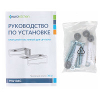 Настенный кронштейн для СВЧ Eurokitchen вылет 365 мм, максимальная нагрузка 35 кг, серебристый MW104G
