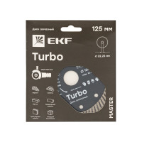 Диск алмазный Turbo Master (125x22.23 мм) EKF dd-125t