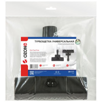 Турбощетка универсальная для профессионального пылесоса (под трубки 27-37 мм) OZONE UN-117