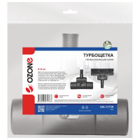 Турбощетка для профессионального пылесоса под трубку 35 мм OZONE UN-11735