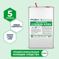 Удалитель следов клея PLEX 5 л УТ000005715