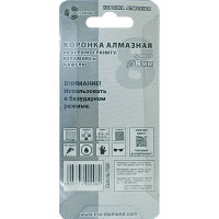 Коронка алмазная по керамике и кафелю TRIO-DIAMOND 08 мм 400008