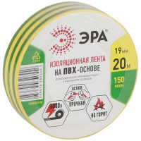 Изолента ЭРА PRO150YG ПВХ, профессиональная, 19 мм х 20 м х 150 мкм, желто-зеленая Б0057290