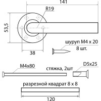 Раздельная ручка Trodos SS-1903 нержавеющая сталь 204517