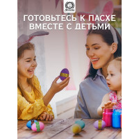 Набор клейких лент для декорирования яиц MARMITON 3 шт. 17383