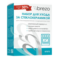 Набор для ухода за стеклокерамическими и индукционными плитами BREZO чистящее средство+салфетки+скребок 97072
