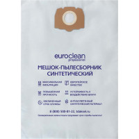 Фильтр-мешки синтетические многослойные 5 шт. для пылесоса KARCHER EURO Clean EUR-219/5