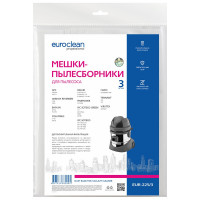 Мешки синтетические многослойные 3 шт. для пылесоса COLUMBUS, SOTECO, TENNANT EURO Clean EUR-225/3