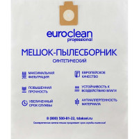 Мешок синтетический многослойный для пылесоса FIORENTINI EURO Clean EUR-235/1