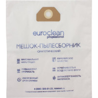 Мешки синтетические многослойные 5 шт. для пылесоса ANNOVI REVERBERI 3780 EURO Clean EUR-3134/5