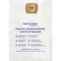 Фильтр-мешки универсальные 5 шт. для профессиональных пылесосов до 36 л EURO Clean EUR-36L/5