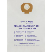 Мешки синтетические многослойные 5 шт. для пылесоса EURO Clean EUR-403/5