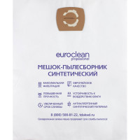 Фильтр-мешки универсальные 5 шт. для профессиональных пылесосов до 45 л EURO Clean EUR-45L/5