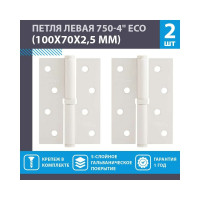 Врезные петли НОРА-М 750-4" ECO левые 100x70x2,5 белые, 2 шт. 18694