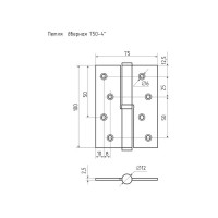 Врезные петли НОРА-М 750-4" левые 100x75x2,5 белые, 2 шт. 18485